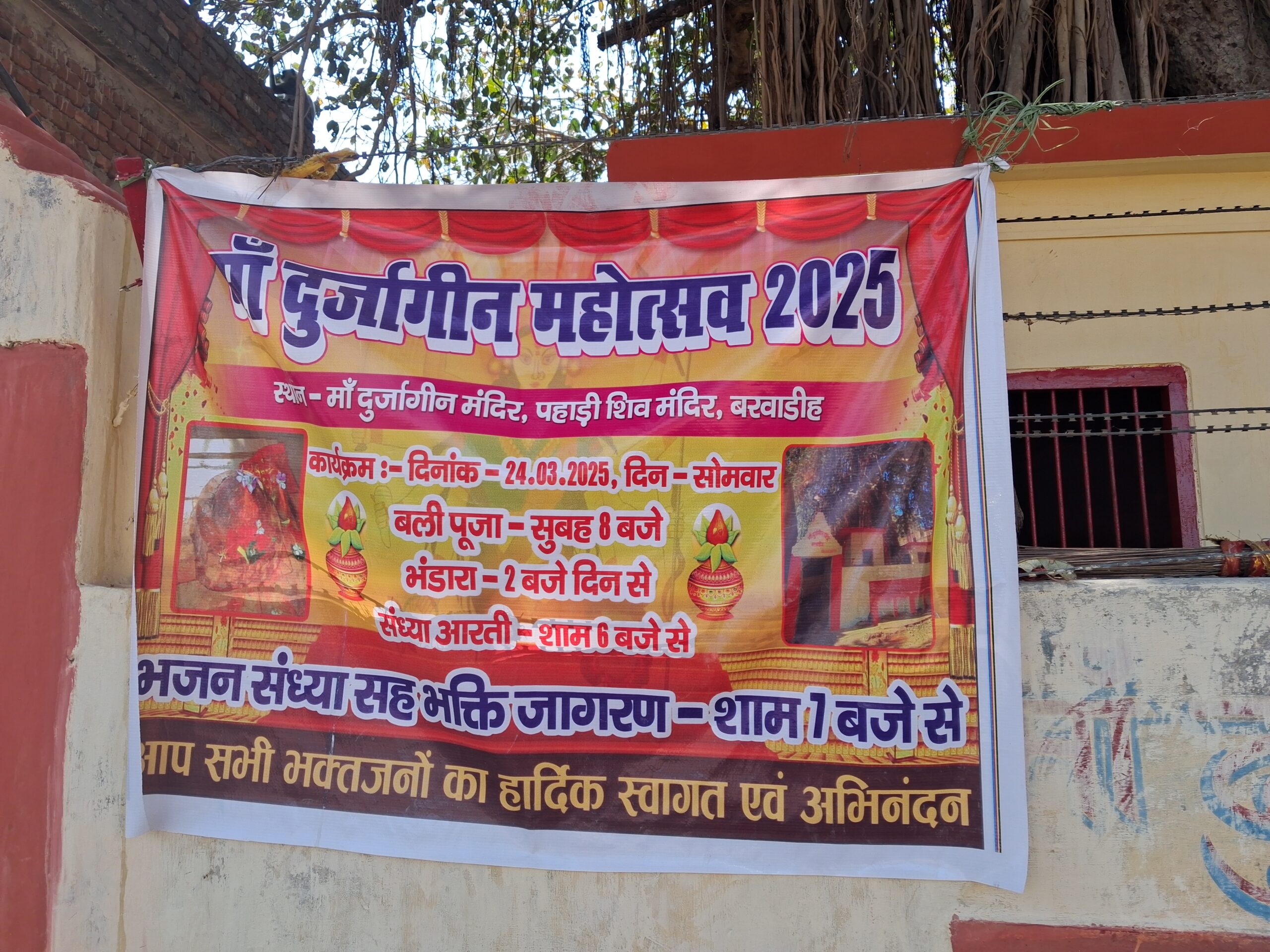 20250318 115413 scaled