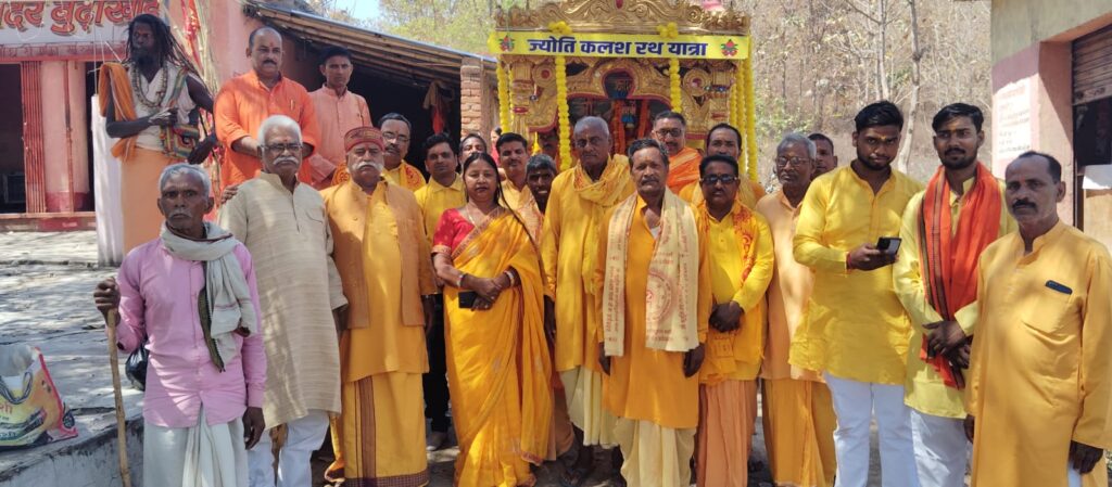 झारखंड राज्य के गढवा जिला मे मझिऑव प्रखंड मे हरेक गांव, क्षेत्र मे अखिल विश्व गायत्री परिवार द्वारा माॅ भगवती शर्म का जन्म शताब्दी बडे धुम धाम से मनाया जा रहा है। 4 IMG 20250318 WA0033