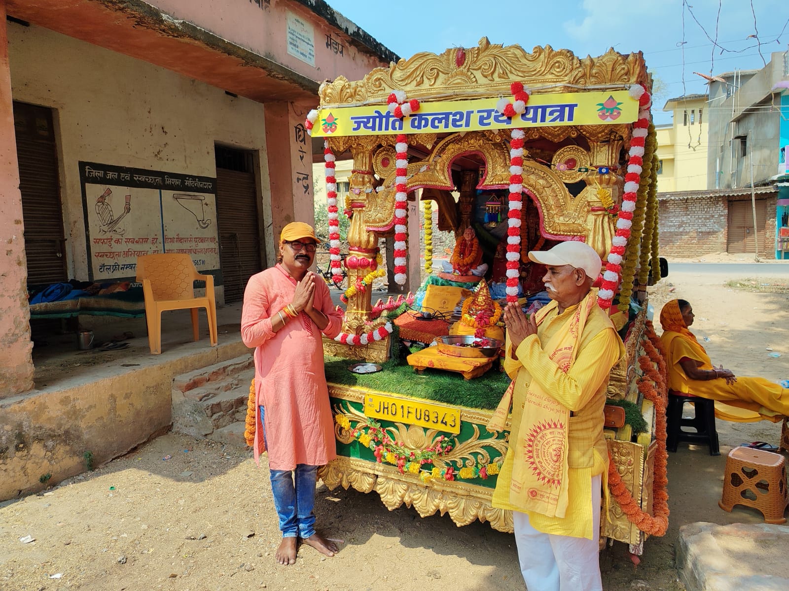 पलामू -लेस्लीगज प्रखंड मे ज्योति कलश रथ को गायत्री परिवार द्वारा पूजा,आरती ,दिप यज्ञ की गई। 4 IMG 20250409 WA0027
