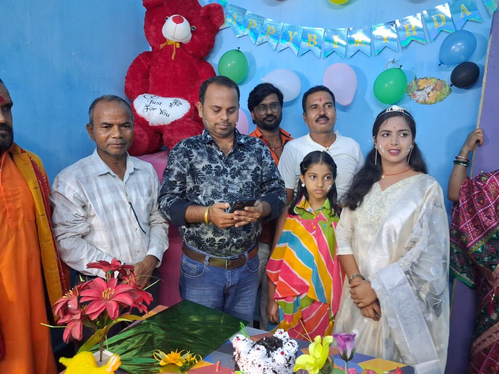 लातेहार जिला के बरवाडीह प्रखंड मे दिनाँक-18-8-2025 दिन-सोमवार समय-8बजकर 20मीनट पर ग्राम-छेचा मे छेचा निवासी पिता -दिलीप तिवारी माता -उषा तिवारी पुत्री -प्रतिक्षा कुमरी उम्र 18 वर्ष होने पर वर्ष गाँठ हरसो उलाश के साथ मनाया गया। 3 20250818 205157