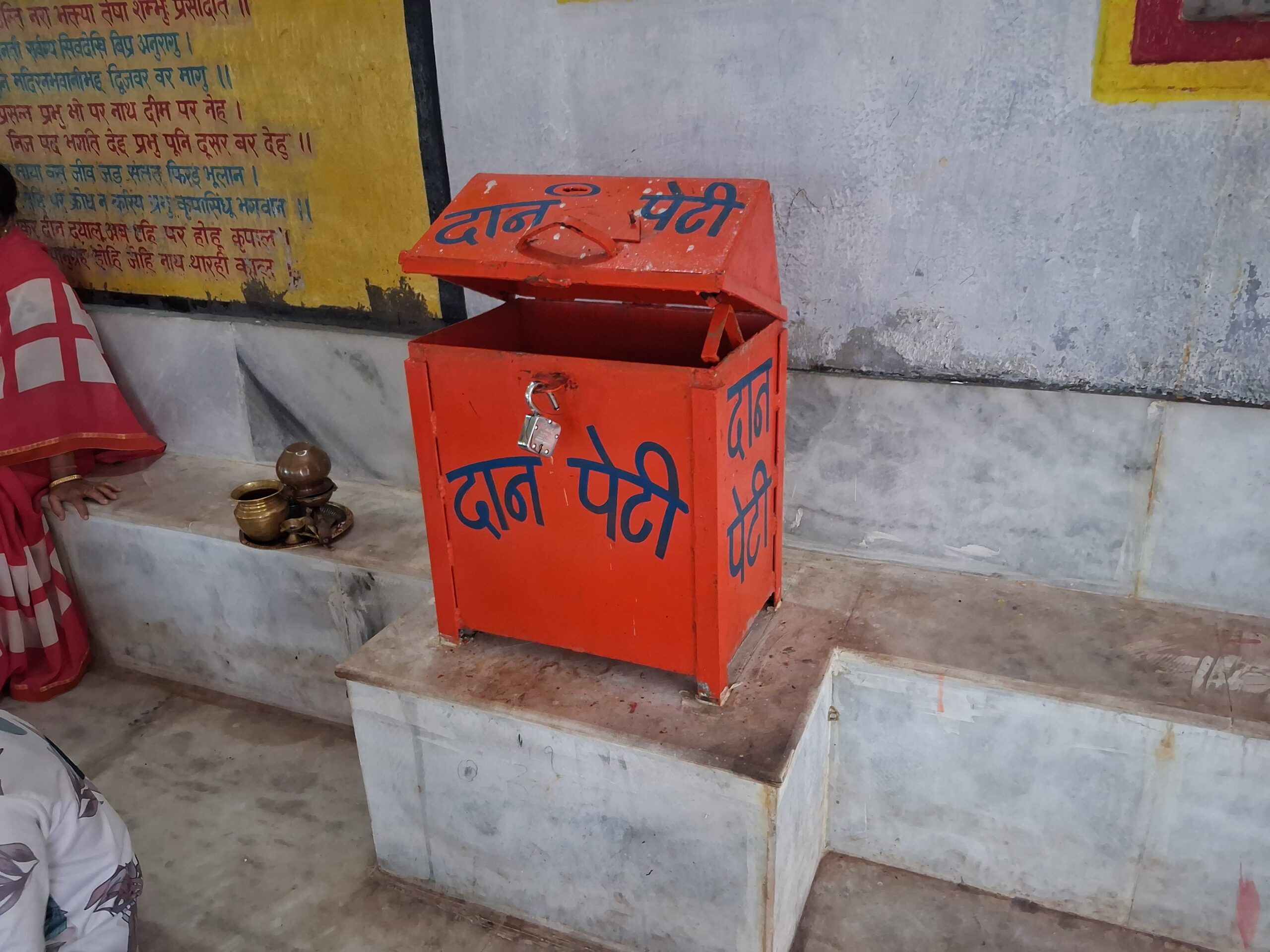 लातेहार जिला के बरवाडीह प्रखंड में पहाडी शिव मंदिर में अज्ञात चोर ने दान पेटी मे रखा सब रूपया चोरी कर ली । 2 20250822 165351 scaled